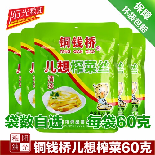 铜钱桥儿想榨菜丝60克