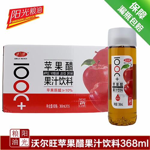 沃尔旺苹果醋饮料整箱15