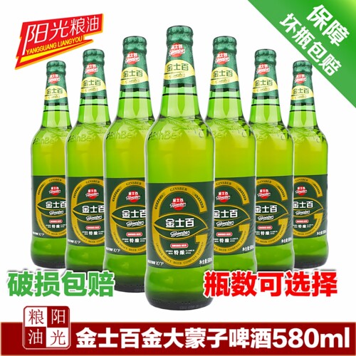 金士百金大懵子啤酒580ml