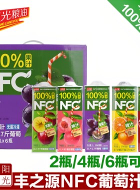 丰之源100%NFC葡萄汁1升非浓缩