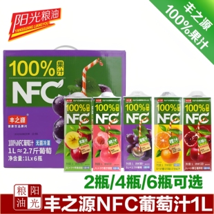 丰之源100%NFC葡萄汁1升非浓缩还原 果汁含量：100% GRAPE JUICE