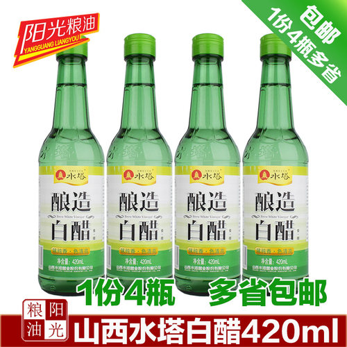 山西水塔酿造白醋420ml*4瓶家用