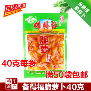 备得福脆萝卜榨菜酸甜萝卜40克 袋备德福下饭菜佐餐