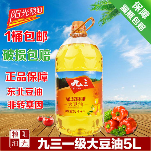 北大荒东北九三一级桶大豆油