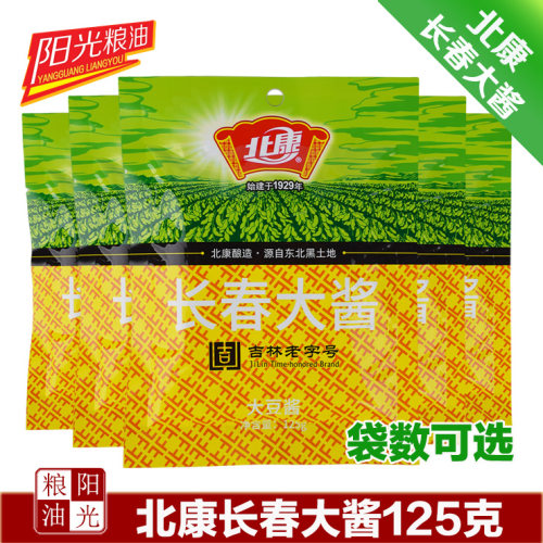 北康长春大酱125克每袋袋数可选