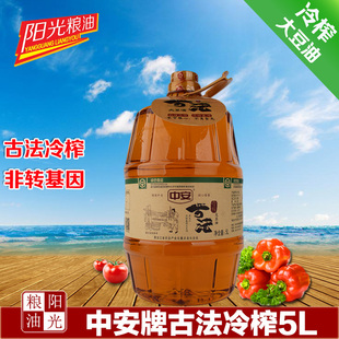 中安古法冷榨大豆油5L 压榨大豆油 食用油非转基因 东北大豆油