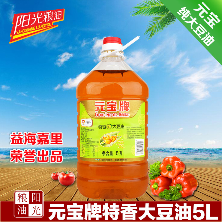 元宝牌特香纯大豆油元宝5L