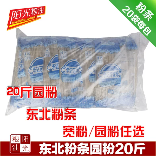 Товары от 阳光粮油食品商店