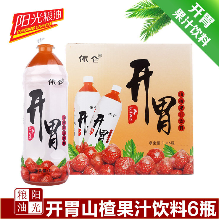开胃山楂果汁饮料依仑开胃山楂果汁饮料1000ml×6瓶/箱整箱包邮