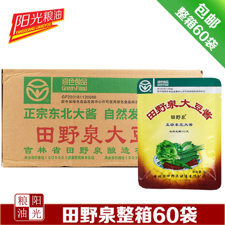 【阳光粮油】田野泉大酱90g 吉林特产臭大酱东北大酱整箱60袋包