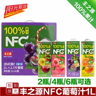 JUICE GRAPE 丰之源100%NFC葡萄汁1升非浓缩还原 果汁含量：100%
