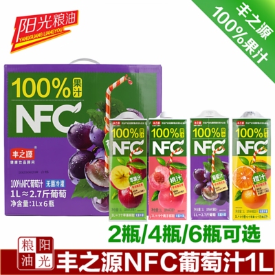 丰之源100%NFC葡萄汁1升非浓缩