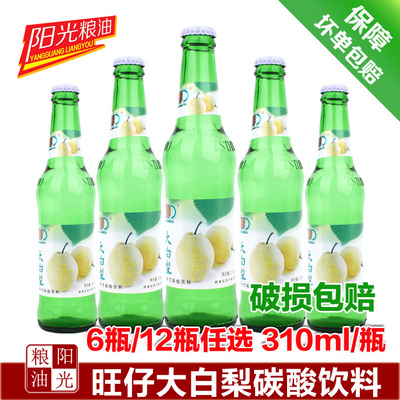 玻璃瓶6/24瓶碳酸饮料汽水