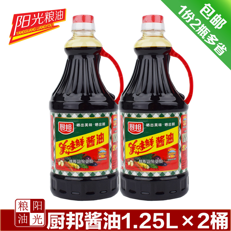 厨邦美味鲜酱油1.25L*2东北黄豆酿制生抽特级酿造鲜味调味料凉拌