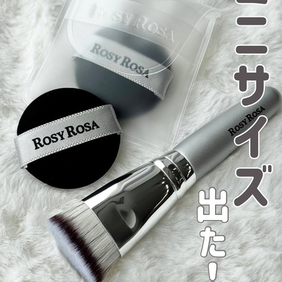 rosyrosa多功能粉底刷mini便携