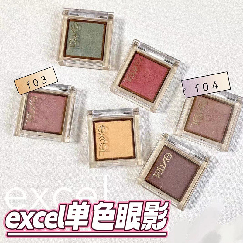 部分现货 日本sana excel霓虹流光眼影f04哑光单色防水不晕染便携