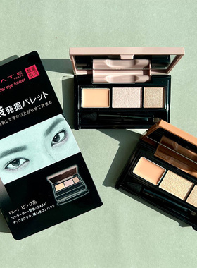 现货4.20发售日本kate凯朵限定眼影遮瑕盘2色PK-1#粉红色/OR-1#橙