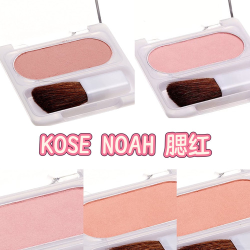 日本KOSENOAH腮红五色可选便携
