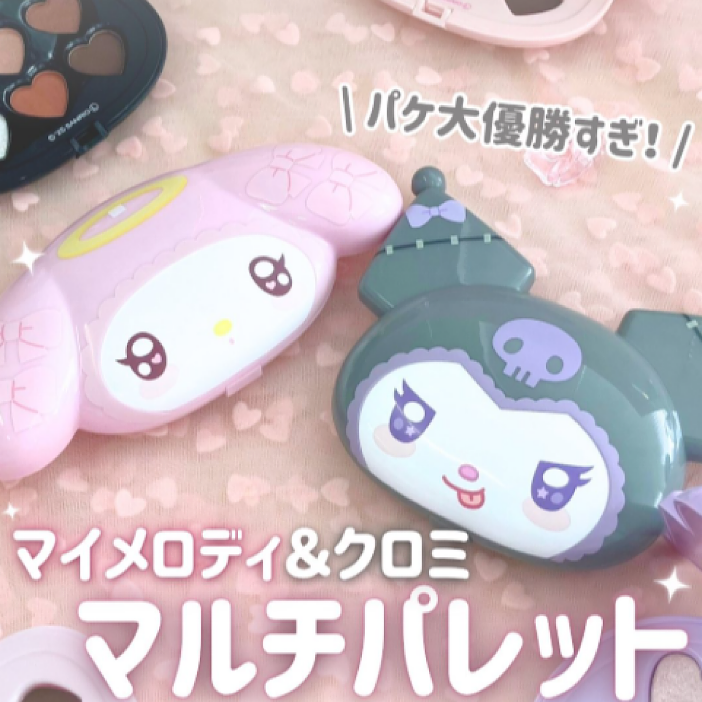 日本三丽鸥妆美堂shobido眼影盘