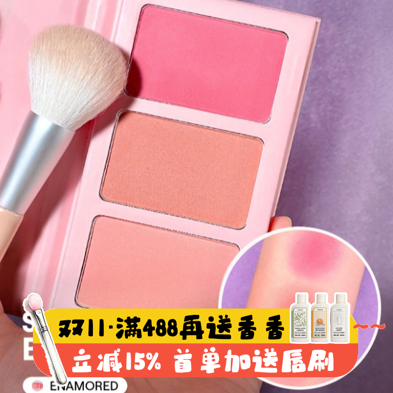 日本采购sheglam三色粉状腮红盘持久显色无毛孔哑光腮红 新品18g