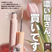 日本canmake井田染眉膏 眉毛打底膏易上色防水持久不脱色自然定型