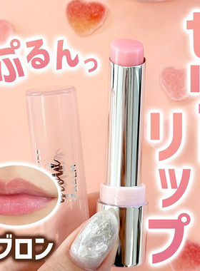 日本露华浓revlon有色唇膏 秋冬限定唇部护理滋润保湿水感透明