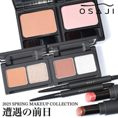 限定彩妆腮红眼线笔唇膏口红 春季 1.15发售 日本osaji眼影