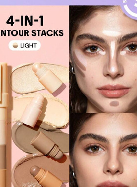 日本采购sheglam四合一高光修容笔 古铜色修饰脸颊自然立体4.5g