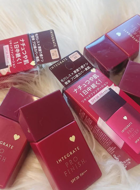 日本资生堂完美意境粉底液INTEGRATE粉底液 保湿持久保持自然光泽