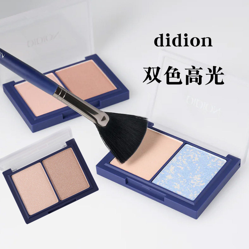 日本didion双色高光 扇形腮红刷 炫彩日杂清透感自然立体面部修容