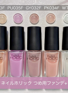 6.16发售 日本kose高丝nail holic指甲油 夏季新彩色指甲颜色油