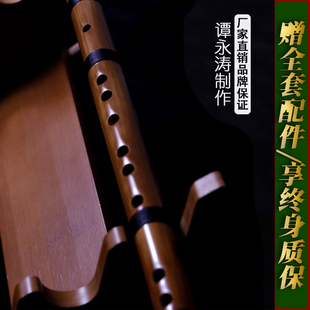 谭永涛笛子演奏考级练习初学进阶可定制刻字