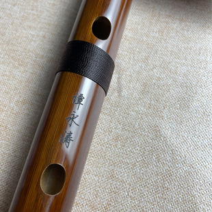 谭永涛作品笛子演奏竹笛