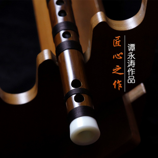 谭永涛作品笛子考级练习演奏竹笛专业
