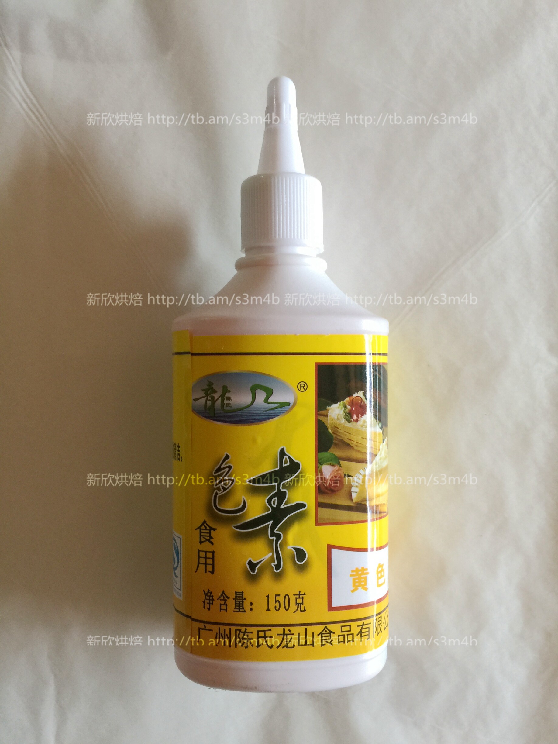 龙山色素 液体色素可食用 棒棒糖棉花糖翻糖彩虹蛋糕裱花烘焙150g