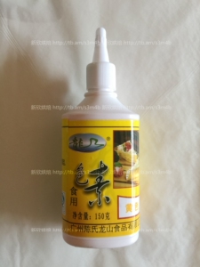龙山色素 液体色素可食用 棒棒糖棉花糖翻糖彩虹蛋糕裱花烘焙150g