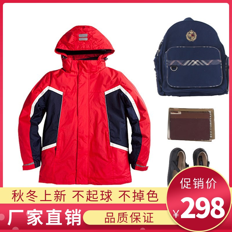 冲锋衣加厚冬季伊顿同款内胆