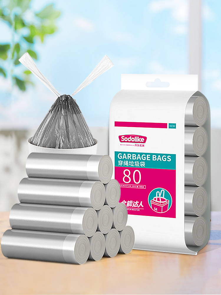 尚岛宜家抽绳式80只垃圾袋