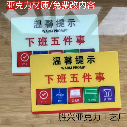 亚克力防水不褪色节能免费改内容