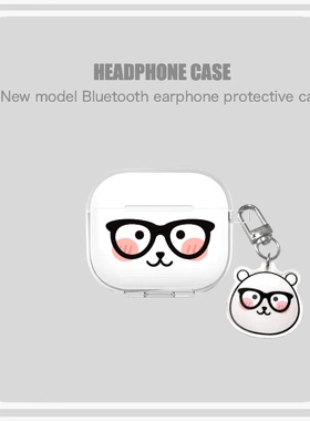可爱黑框眼镜熊适用联想LP23蓝牙耳机保护套lp2pro软lp5pro壳lp25