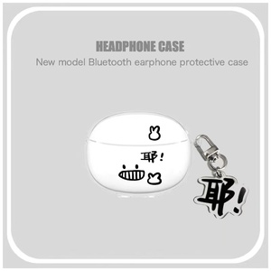 可爱表情比耶适用QCY Crossky C30蓝牙耳机保护套c30s防摔软壳C30