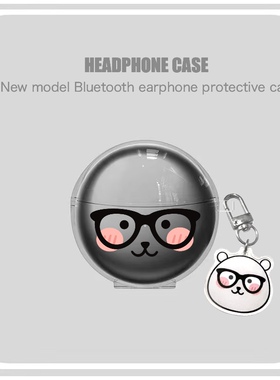 可爱黑框眼镜熊适用SANAG塞那S6SUltra蓝牙耳机保护套S6Spro软s6s