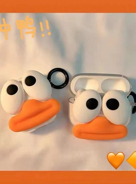 搞怪香肠嘴鸭子适用OPPO Enco R4蓝牙耳机保护套encor4防摔软壳萌系