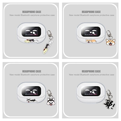 适用绿联S6magic耳机套保护套软