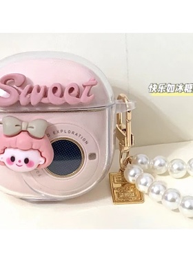 樱桃女孩适用漫步者花再TO-U3 plus无线耳机保护套tou3plus软壳防摔