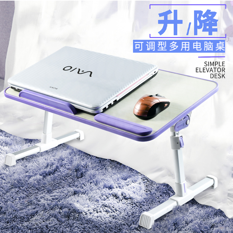 赛鲸笔记本电脑支架 床上用懒人桌可折叠升降保护颈椎站立式架子限50000张券