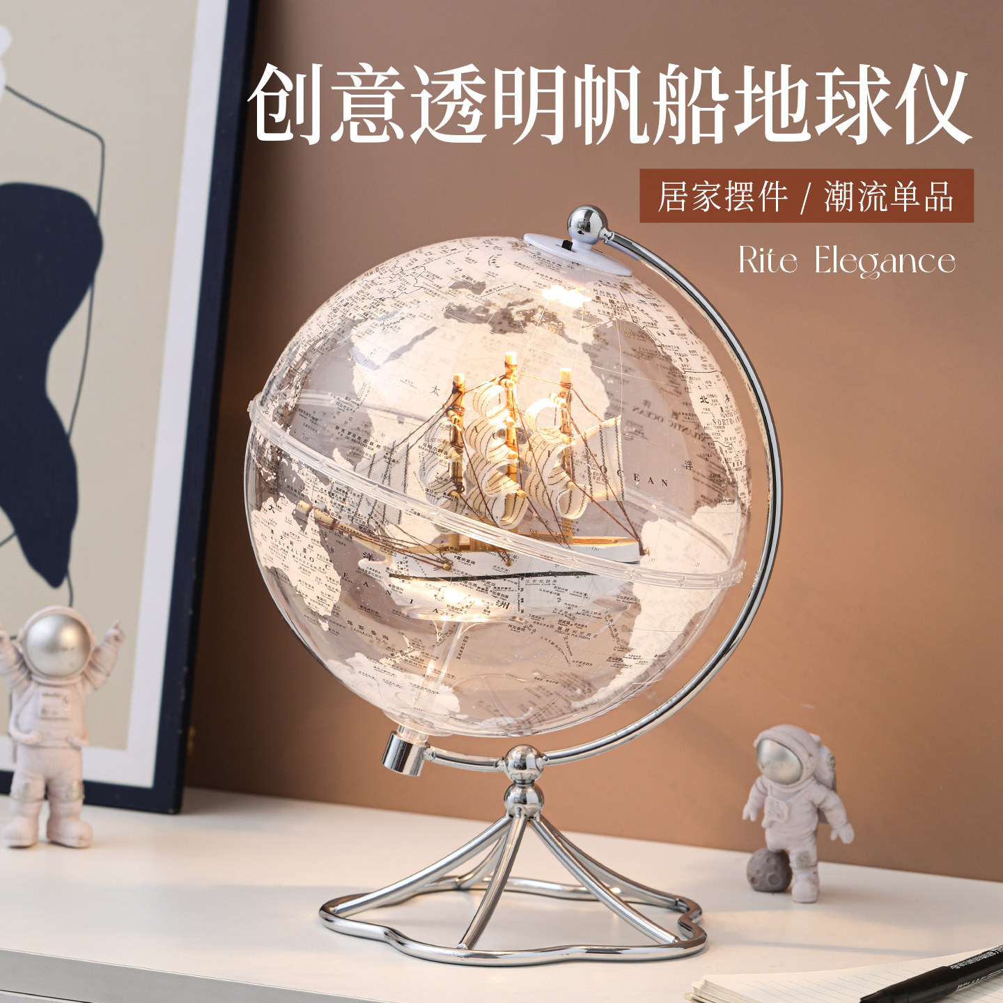 创意地球仪帆船摆件客厅儿童书房办公室桌面轻奢酒柜家居装饰礼品