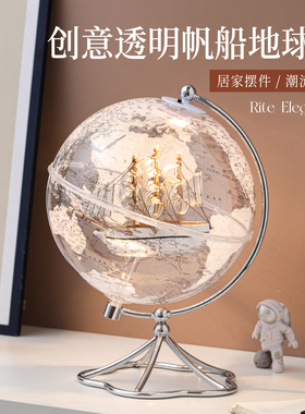 创意地球仪帆船摆件客厅儿童书房办公室桌面轻奢酒柜家居装饰礼品