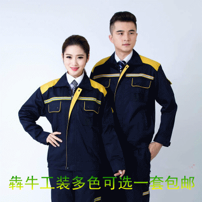 Vêtement de travail - Ref 1913035 Image 1