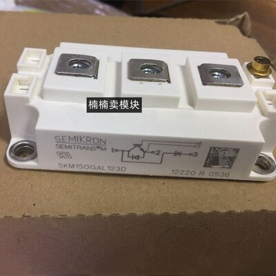 议价赛米控模块SKM150GAL124DSKM150GAL123DSKM150GAL125D